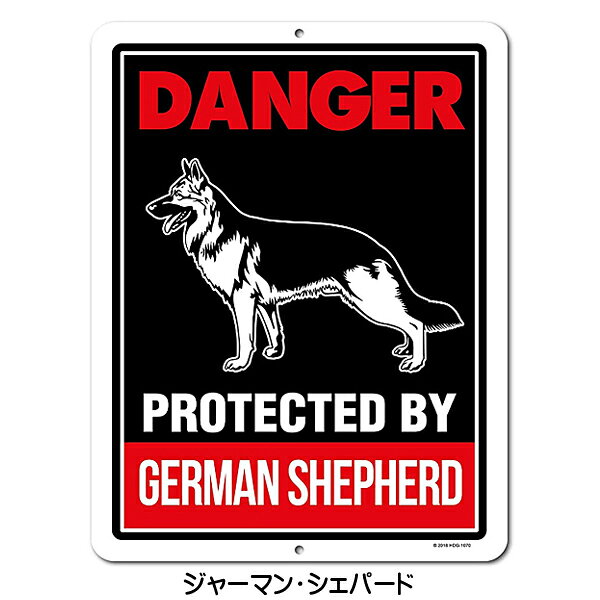 メタルサイン DANGER 猛犬注意 警告 ジ...の紹介画像2