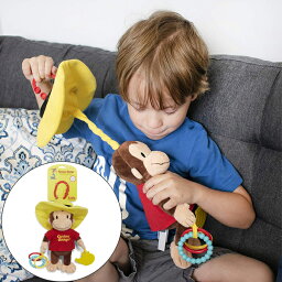 おさるのジョージ ぬいぐるみ おさるのジョージ プルダウン バイブレーション プラッシュ ■ Curious George GUND キュリアス ジョージ インテリア おもちゃ 雑貨 キッズ ベビーカー 赤ちゃん モンキー サル クリスマス ギフト プレゼント