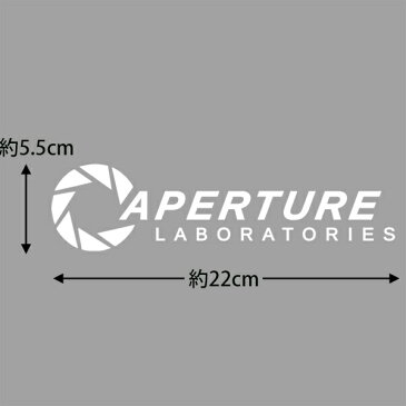 ステッカー APERTURE LABORATORIES ロゴ 切り抜きデカール 約5.5cm×約22cm ■ シール カッティングステッカー ゲーム Portal