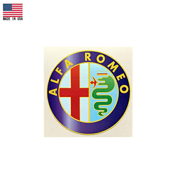 ステッカー アルファロメオ エンブレム 円形 デカール直径7.5cm Made in USA ■ ALFA ROMEO シール 雑貨 小物 カーブランド