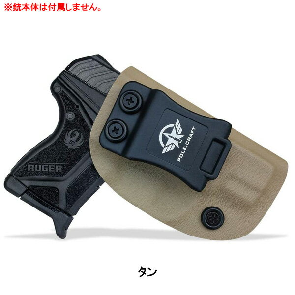 Rugar ルガー LCP2用 IWB ホルス...の紹介画像3