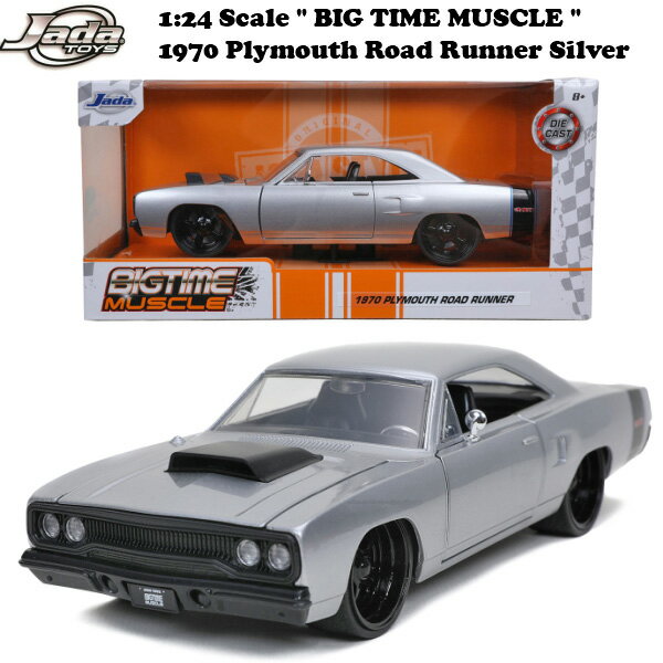 ミニカー 1970 プリムス ロードランナー シルバー ■ Plymouth JADATOYS ROAD RUNNER トイ おもちゃ 車