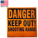 メタルサイン 危険 立入禁止! 射撃練習場 "DANGER KEEP OUT!SHOOTING RANGE" 薄型アルミプレート 28.5cm×28.5cm ■ 警告 サイン シューティング サバゲー インテリア 看板 アメリカ雑貨 壁掛け ショップ ガレージ アメリカ製