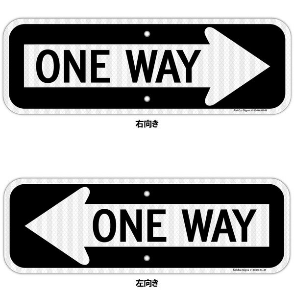 メタルサイン "ONE WAY" （一方通行） リフレクティブ サイン 右向き 左向き 縦15cm×横45cm アルミ製 ■ 反射 インテリア ディスプレイ 看板 シンプル 矢印 屋外 モノクロ
