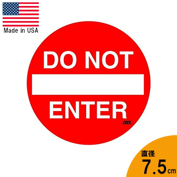 ステッカー DO NOT ENTER 立ち入り禁止 デカール 直径約7.5cm 赤色 ■ スタッフオンリー 警告 雑貨 小物 シール