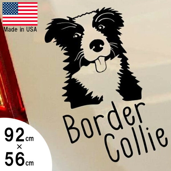 Rakuten - ウォールステッカー ボーダーコリー デカール 92cm×56cm Made in USA ■ 切り抜きステッカー 犬 ドッグ ビニール 車 ウォールデコ 雑貨 装飾 壁 かわいい ブラック