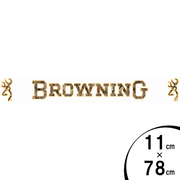 BROWNING ブローニング ロゴ 切り抜き ステッカー バックマーク モッシーオーク 縦11cm×横78cm ■ 窓 シール デカール 雑貨 小物 狩猟 ハンティング 銃