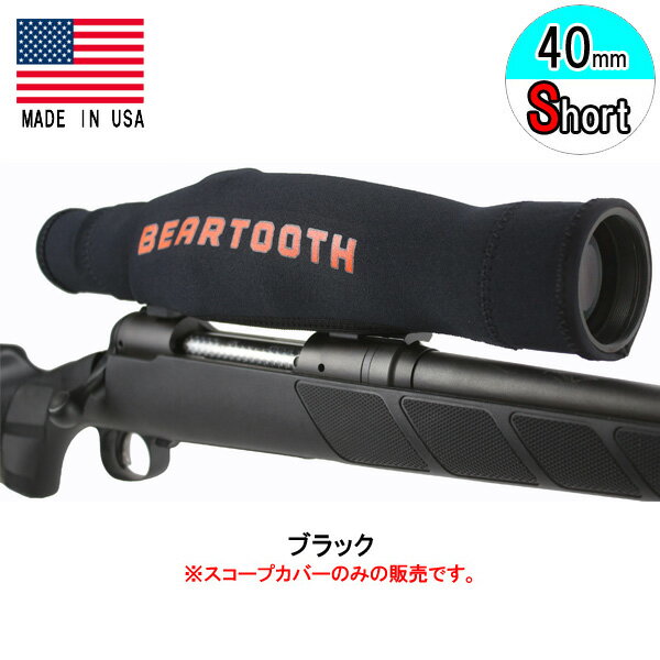 【商品詳細】 BEARTOOTH ベアトゥース 【MANCAVE 日本総代理店】 カモフラージュ、コンフォート性、そして何よりも厳しいコンディションから守るために進化し続ける BEAR TOOTH社のストックガード・スコープガード。 店頭に並ぶ前に、そしてお客様の銃に装着される前に、数々の厳しいテストをクリアする為にすべての製品はモンタナ州ボーズマンの工場で作られています。 ************************************************************ BEARTOOTH スコープカバー スコープガード2.0 直径40mm ショート スコープガード2.0は、スコープの不必要な消耗を防ぎ、寿命を延ばします。頑丈なネオプレーン製で、衝撃吸収性、耐水性に優れ、有害な汚れやゴミの侵入を防ぎます。 他のスコープカバーはスコープ使用時にカバーを取り外す必要がありますが、Beartoothのスコープガード2.0は、レンズの両端がオープンになっているので、フィールドでそのまま使用可能です。 2.0バージョンは第一世代のスコープガードから改良されており、フィット感、構造、素材が改善されています。ベルクロ（マジックテープ）を使わずに、底面の開口部を裏地で覆っています。その代わりに、底部の開口部はゴムで裏打ちされており、ぴったりとしたフィット感が得られます。 側面を引き上げれば、カバーをつけたまま、タレットの調整を行うことができます。また、対物レンズと接眼レンズの端にはゴムが付いており、カバーをしっかりと固定することができ、スタイリングにも役立ちます。充実したスコープカバーをお探しの方にお勧めです。 ※商品ロットによりデザイン細部が掲載画像と実際の商品とで若干異なる場合がございます。ご了承の上、お買い上げ頂きますようお願い致します。 【特長】 ・頑丈な2.5mmラバーバックのネオプレーン製 ・カバーを外さずにタレットの調整が可能 ・スコープ本体を保護し、グレアを抑え、湿気を防ぐ ・スコープを取り外す必要がなく、簡単に着脱可能 ・プラスチックやベルクロ（マジックテープ）を使用しないステルス素材（音が出ない素材） 【商品仕様】 ・対応レンズ径：40mm（38mm~48mmの範囲で対応） ・長さ：ショート 12〜13.5インチ（30〜34cm） ・カラー：ブラック ・メーカー：BEARTOOTH(ベアトゥース) ・生産国：アメリカ ※本商品に銃本体、スコープは付属しません 【関連商品】 スコープカバー ■40mm ショート(カモフラ) ■40mm ロング(ブラック) ■40mm ロング(カモフラ) ■40mm/50mm(リアルツリー) ■50mm ショート(ブラック) ■50mm ショート(カモフラ) ■50mm ロング(ブラック) ■50mm ロング(カモフラ) ■ミット付き 40mm ショート(ブラック) ■ミット付き 40mm ショート(カモフラ) ■ミット付き 40mm ロング(ブラック) ■ミット付き 40mm ロング(カモフラ) ■ミット付き 50mm ショート(ブラック) ■ミット付き 50mm ショート(カモフラ) ■ミット付き 50mm ロング(ブラック) ■ミット付き 50mm ロング(カモフラ) ■BEARTOOTH関連商品はコチラ 【注意事項】 輸入品を含む一部の商品は検品のため開梱させて頂く場合がございます。また、新品であってもパッケージや本体に細かな傷や汚れがある場合がございますので、ご了承のうえお買い上げ頂きますようお願い致します。これらの傷は海外輸送時やアンティーク品のためについたものであり、不良品や中古品ではありませんのでご安心下さい。