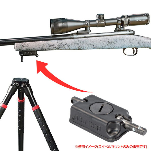 BOG Switcheroo用 スリング スイベル マウント ■ ボグ スタッド ライフル 取り付け アクセサリ ミリタリー 狩猟 ハンティング アウトドア 実物