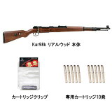 ٥  Kar98k 饤ե 貼å ꥢ륦å ѥ10ȯȥåå  BELL   å ߥ꥿꡼ Х