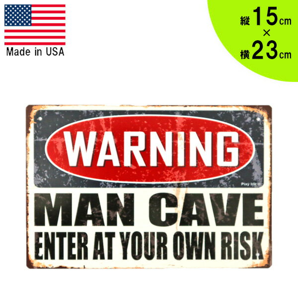 メタルサイン WARNING MAN CAVE ENTER AT YOUR OWN RISK ヴィンテージ調 アルミ看板 15×23cm アメリカ製 ■ インテリア 雑貨 ガレージ ブリキ看板 おしゃれ