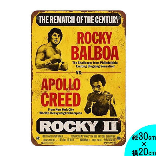 メタルサイン ロッキー 1979 Rocky Balboa vs Apollo Creed ポスターモチーフ ビンテージ調 サイン 30cm×20cm ■ 映画 ボクシング インテリア 雑貨 ガレージ イエロー ブラック レッド ブリキ看板