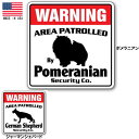 プラスチック サイン WARNING AREA PATROLLED BY Pomeranian / German Shepherd (ポメラニアン / ジャーマンシェパード パトロール中） サイン 30cm×30cm ■ 犬 ドッグ ペット 動物 インテリア 雑貨 壁掛け ガレージ