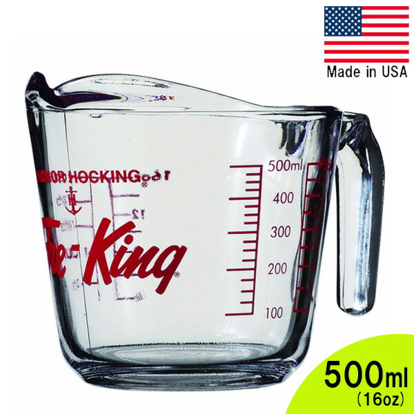 ファイヤーキング メジャーリングジャグ 500ml 16oz アメリカ製 ■ Fire King 計量カップ 耐熱強化ガラス アンカーホッキング 計量 キッチン