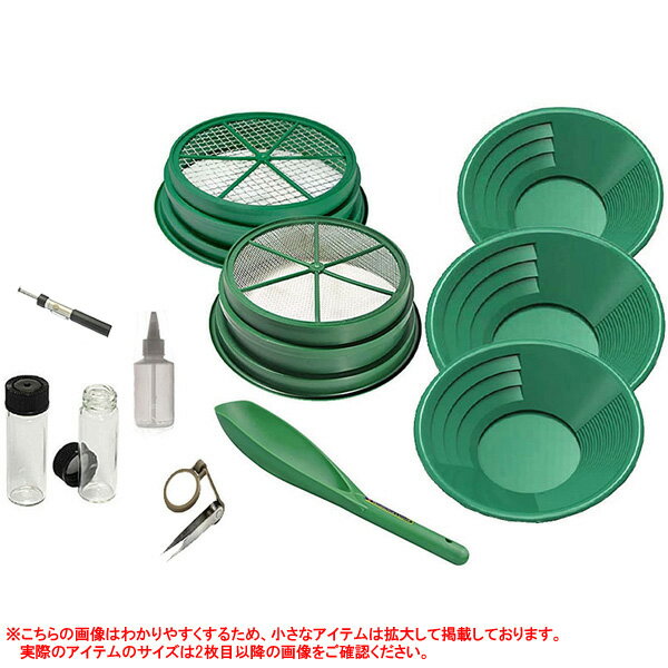 砂金採り 11点セット ■ パンニング皿 ふるい ピンセット ボトル ルーペ ゴールド 金 金山のサムネイル