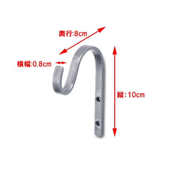 ポッシュリビング フック シルバー 縦10cm...の紹介画像2