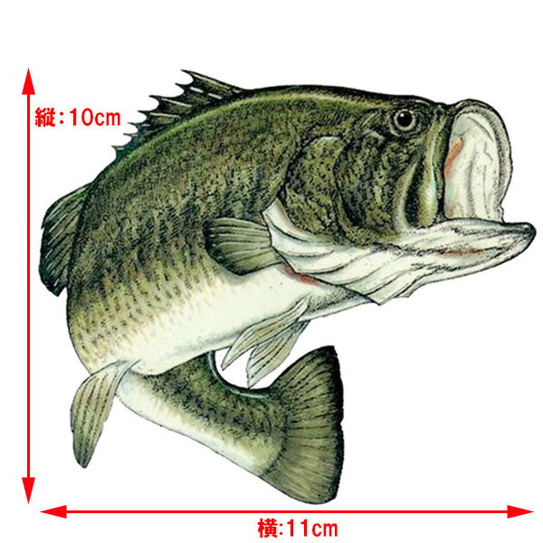 ステッカー バス フィッシング 切り抜きデカール 縦10cm×横11cm アメリカ製 ■ 釣り 魚 雑貨 小物 サイン カーステッカー