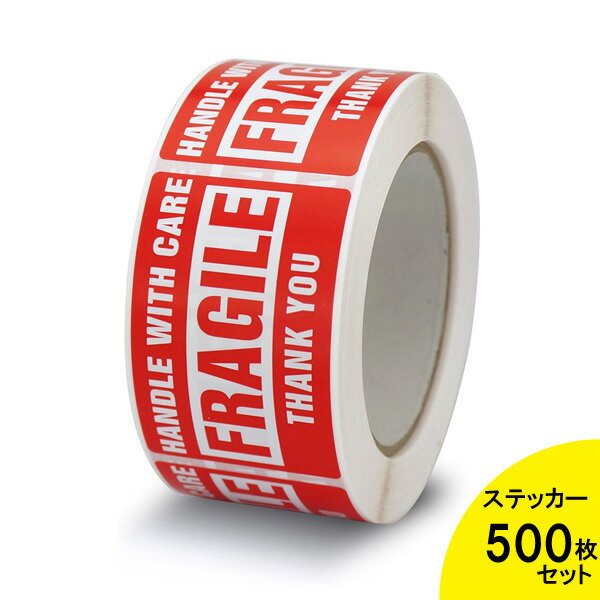 梱包 シール "FRAGILE HANDLE WITH CARE" 取扱い注意 ステッカー 5cm×7.5cm 500枚 ロール レッド ■ 雑貨 小物 デカール ワレモノ