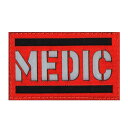 ワッペン MEDIC 衛生兵 リフレクティブ パッチ 5cm×8cm レッド ■ 救急医療従事者 反射材 雑貨 小物 コスプレ ハロウィン ハロウィーン パーティグッズ