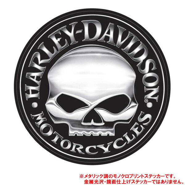 Rakuten - デカール ハーレーダビッドソン ウィリーGスカル BIG ステッカー 直径70cm ■ HARLEY-DAVIDSON シール バイク バイカー ロゴ 雑貨 小物 大きめ ビッグ 車