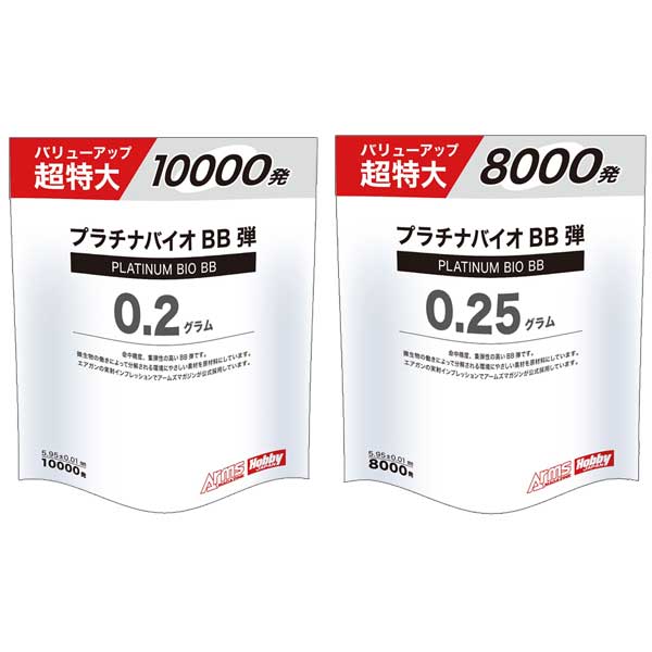 Amazon | ホビージャパン(HobbyJAPAN) アームズマガジン
