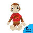 おさるのジョージ おさるのジョージ ぬいぐるみ Sサイズ 全長24.5cm Tシャツ ■ キュリアスジョージ サル キャラクター 動物 かわいい 子供