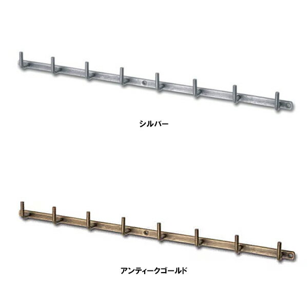 ポッシュリビング アイアン ウォール フック 8連 シルバー アンティークゴールド ■ POSH LIVING インテリア 雑貨 収納 ラック DIY ディスプレイ おしゃれ 飾り 鉄製 北欧 ウォールフック アイアンフック ガーデニング POSH LIVING