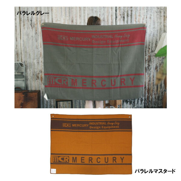 マーキュリー ファイヤープルーフ ブランケット パラレルグレー パラレルマスタード 縦100cm×横140cm ■ MERCURY 防炎 ひざ掛け ハトメ キャンプ
