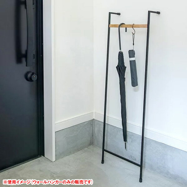 ポッシュリビング ウォールハンガー 横幅32cm×高さ100cm ■ POSH LIVING 玄関 傘立て 傘掛け 小物掛け 収納 インテリア