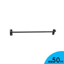 DULTON ダルトン バー 50 ブラック 横幅50cm ■ アイアン DIY リフォーム パーツ 部品 金具 アンティーク風 雑貨 おしゃれ タオルバー タオルハンガー タオル掛け 50cm