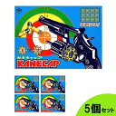 カネコ 発火キャップ弾 カネキャップ 96発×5箱セット ■ KANECAP ミリタリー 銃 ガン リボルバー