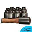 APS Hakkotsu CO2 サウンドスタングレネード Thunder B コンプリートキット 九八式 タイプ スティック 樹脂シェル 12個セット ■ ミ...