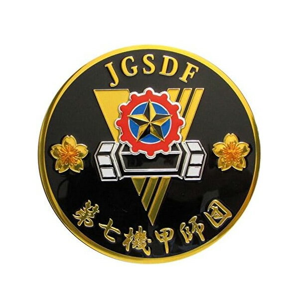 彫金ステッカー 陸上自衛隊 第七機甲師団 直径7.5cm 日本製 ■ JGSDF ミリタリー 雑貨 シール 彫金 デカール