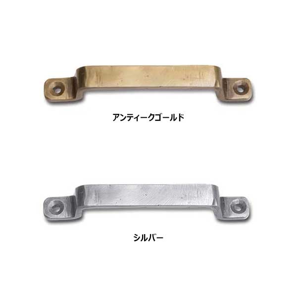 ポッシュリビング アイアンハンドル Lサイズ アンティークゴールド シルバー ■ POSH LIVING 取っ手 ハ..