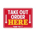 ステッカー TAKE OUT ORDER HERE テイクアウト オーダー デカール 縦8.5cm×横13cm ■ 店舗 飲食 フードコート お持ち帰り シール 小物 雑貨