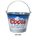 クアーズライト Coors LIGHT バケツ ■ ビール 金属 小物入れ 収納 雑貨(3)
