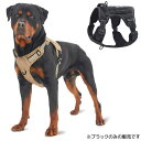 犬用ハーネス タクティカル ドッグ ベスト ブラック S / M / L / XLサイズ ■ 犬用 トレーニング ミリタリー 黒 反射