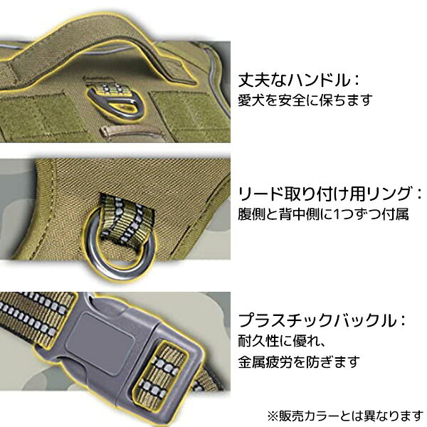 犬用ハーネス タクティカル ドッグ ベスト ブラック S / M / L / XLサイズ ■ 犬用 ...