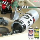 ダルトン スタッシュ セーフ スプレーカン 高さ17.5cm 直径7cm BLOW JET DE-ICER Fly DED ■ DULTON 小物入れ へそくり シークレット 隠し ケース スプレー缶風 収納