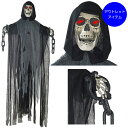 【アウトレット】 スカルオブジェ 約145cm ■ 死神 ガイコツ ディスプレイ 置物 ハロウィン 飾り お化け屋敷