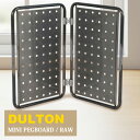 DULTON ダルトン ミニ ペグボード 120-363 ロー 収納 壁掛け おしゃれ 金属 小物 ディスプレイ
