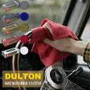 DULTON ダルトン マイクロファイバークロス 20枚入り V21-0367 全5色 グレー/ネイビー/オリーブ/レッド/ホワイト 吸水速乾 ふきん 雑巾 車 バイク キッチン 台所 洗面所 お風呂 水回り おしゃれ カー用品 掃除