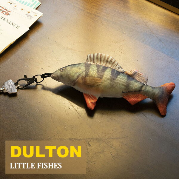 Rakuten - DULTON ダルトン リトル フィッシーズ パーチ 魚モチーフ キーホルダー Y-063 おしゃれ ぬいぐるみ フィッシュ 淡水魚 デザイン