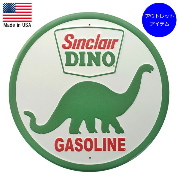 【アウトレット】 エンボス メタルサイン "Sinclair DINO GASOLINE" シンクレア 看板 直径29cm 丸型 ア..