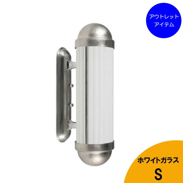 ダルトンウォールランプガラススティ...