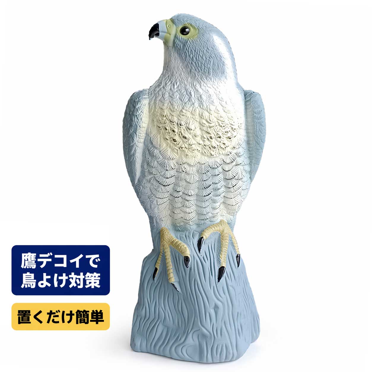 タカおきもの 楽天市場】鷹（インテリア小物・置物｜インテリア・寝具・収納）の通販