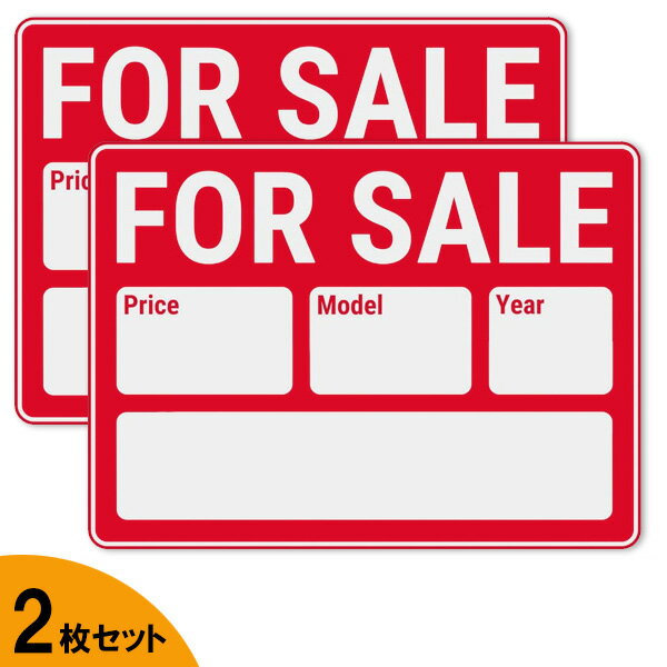 ステッカー FOR SALE 販売中 価格 モデル 年式 2枚セット デカール 縦18cm×横25cm ■ 車 家電 ショップ 店 シール 売り物 セール フリマ フリーマーケット