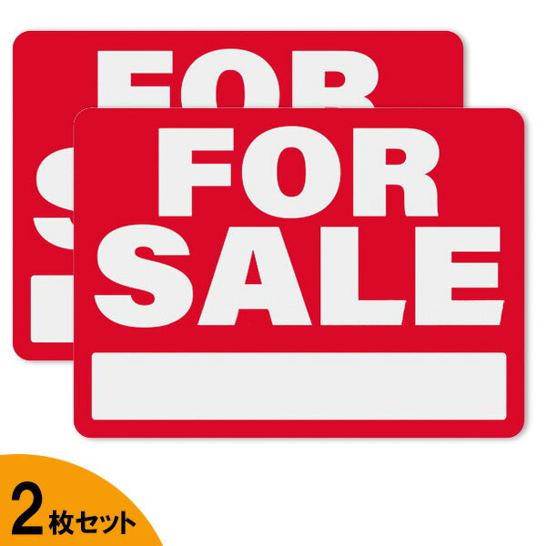 ステッカー FOR SALE 販売中 2枚セット デカール 縦18cm×横25cm ■ 車 家電 ショップ 店 シール 売り物 セール フリマ フリーマーケット