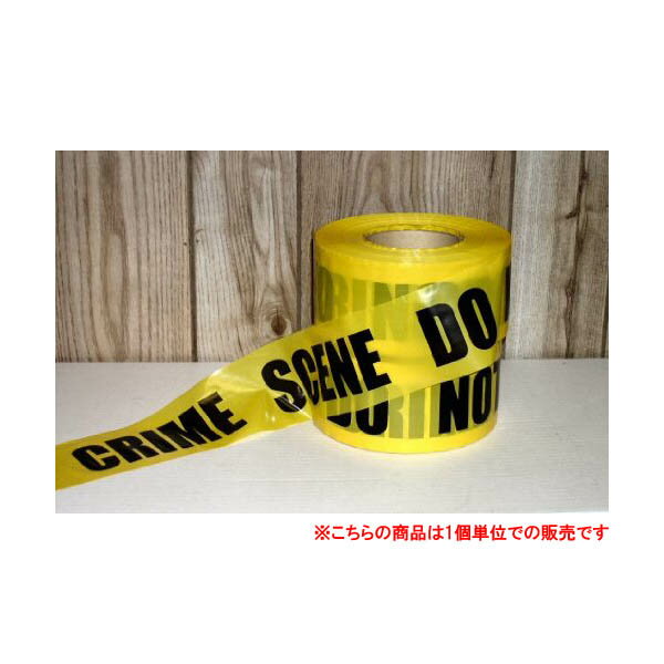 【米国輸入品】イエローテープ “CRIME SCENE (クライムシーン)” 1000フィート(304メートル)【バリケードテープ 黄色 黒 パーティ イベント】