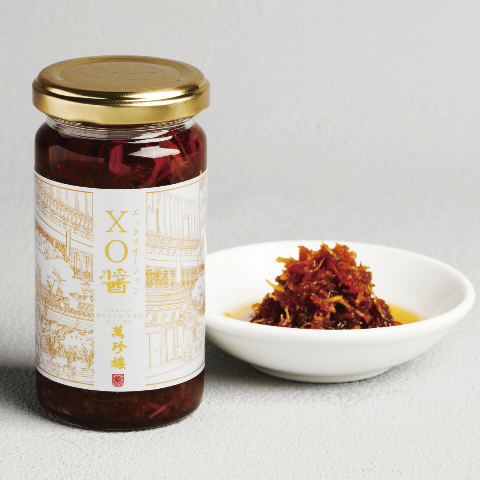 XO醤 170g 萬珍樓 横浜中華街 創業明治25年 常温 xo醤 エックスオージャン お取り寄せ